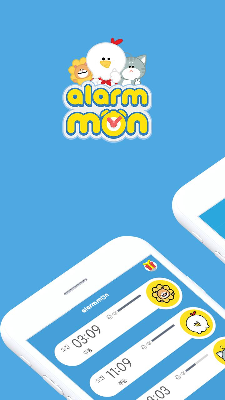 AlarmMon ( alarm clock )