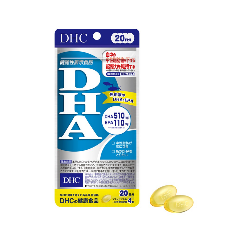Viên uống bổ não DHC Nhật Bản bổ sung DHA 20 ngày (80 viên)