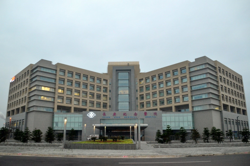 Bệnh viện Chang Gung (Chang Gung Memorial Hospital)